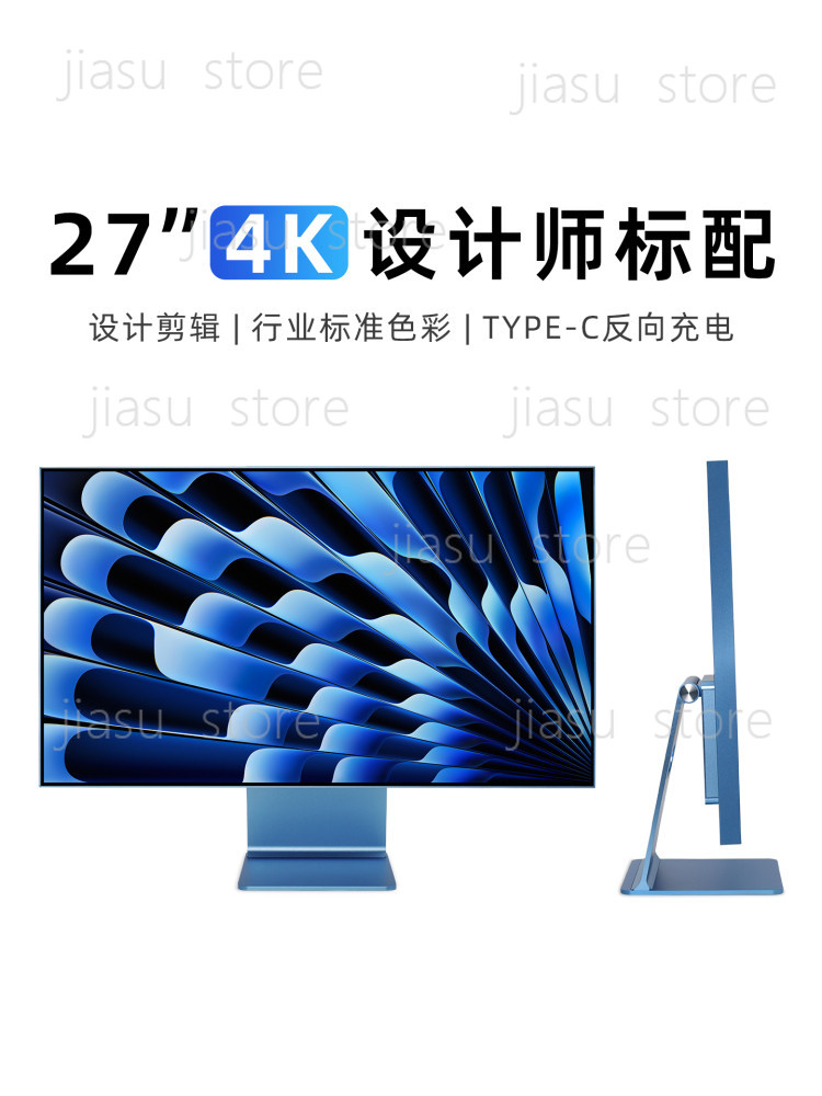 Bezramkowy monitor 27 cali 4K  – Photography Graphic Design recenzja i cena