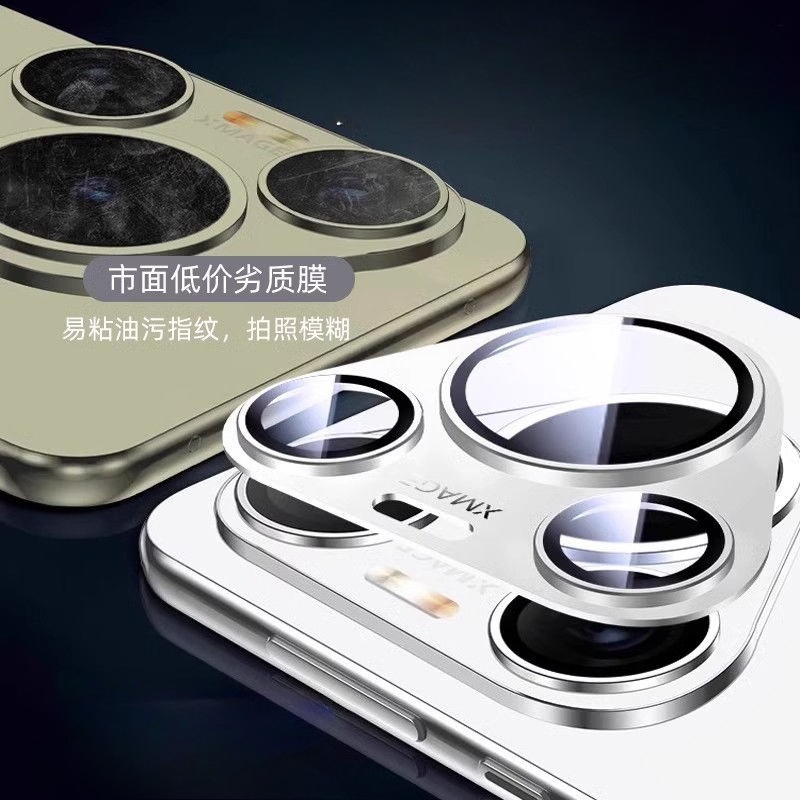 Ochronna osłona obiektywu apar – Photography Kit Huawei Pura 80 Ultra recenzja i cena