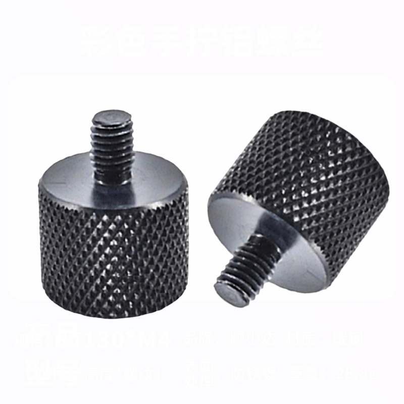 Nakrętka redukcyjna M4 M5 M6 M – Fluid Head Tripod recenzja i cena