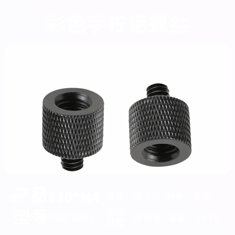 Nakrętka redukcyjna M4 M5 M6 M – Fluid Head Tripod recenzja i cena